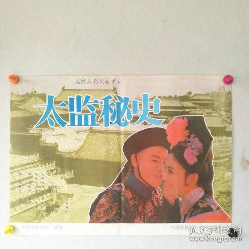 布拉德福德大学社会学文凭证书